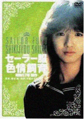 教父插曲 Speak Softly Love 在线观看
